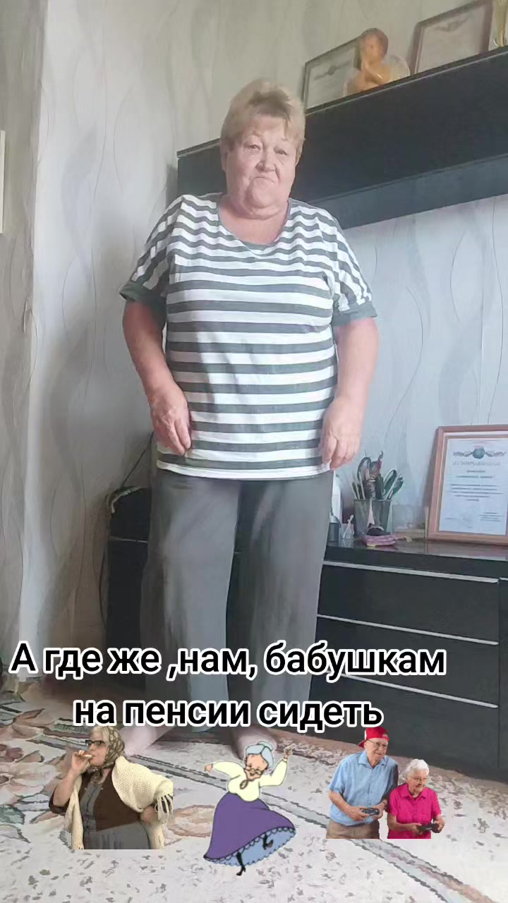 @cool grandma