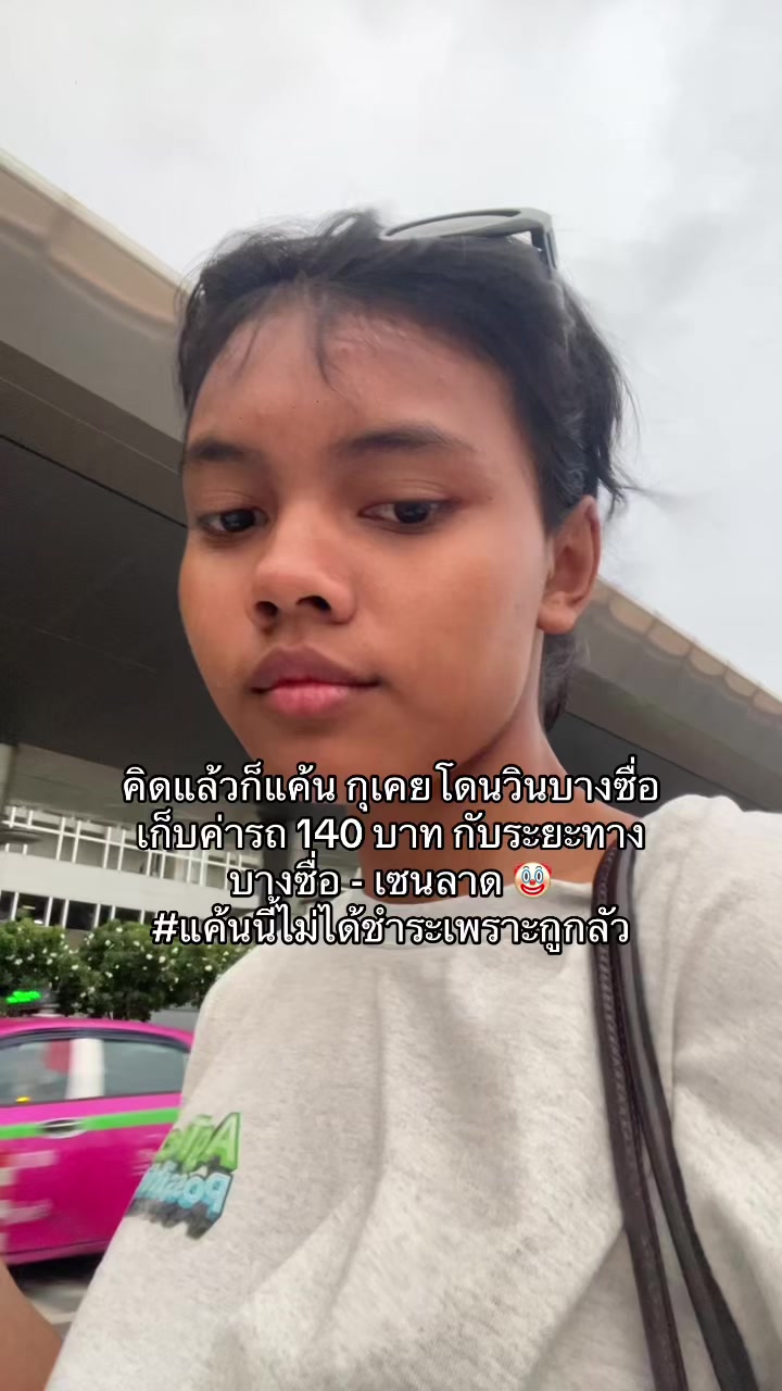 @ใบตาล