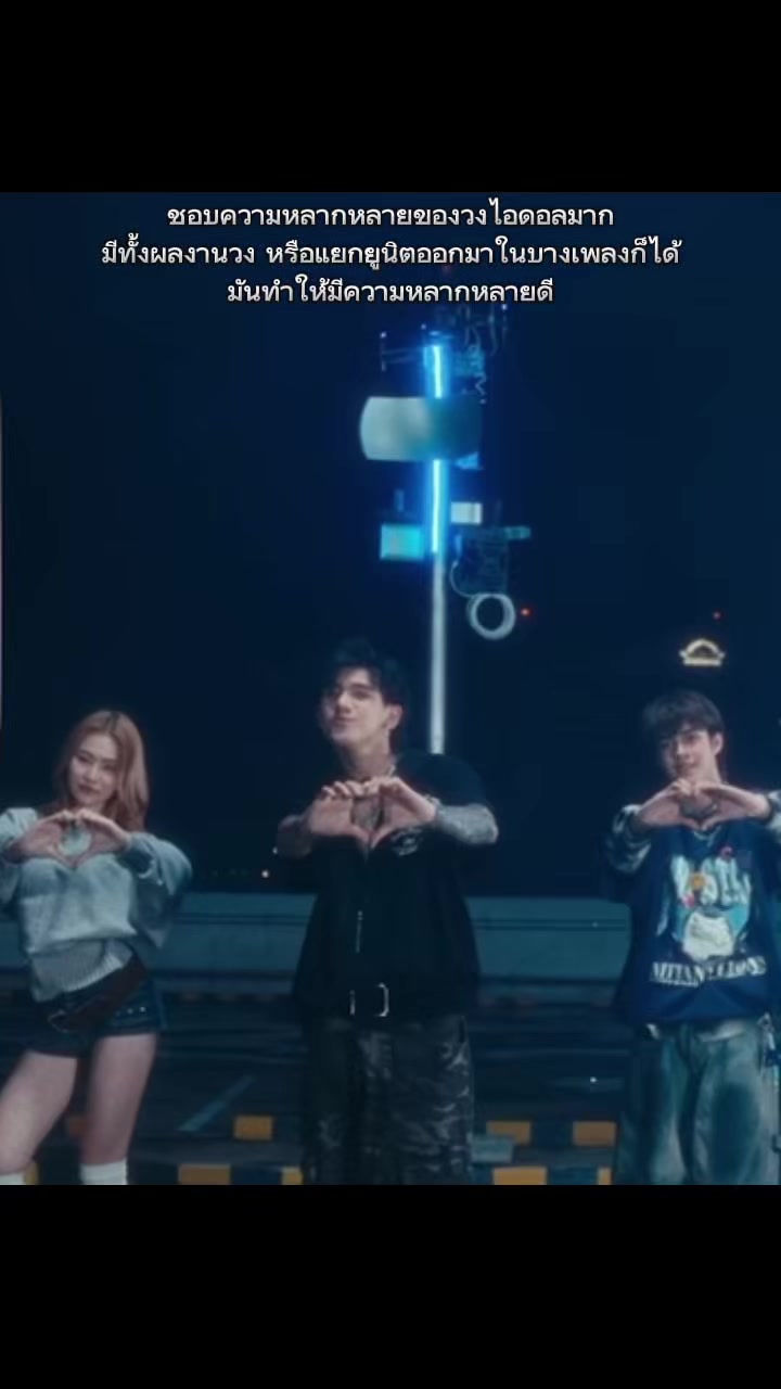 @Atlas tpop