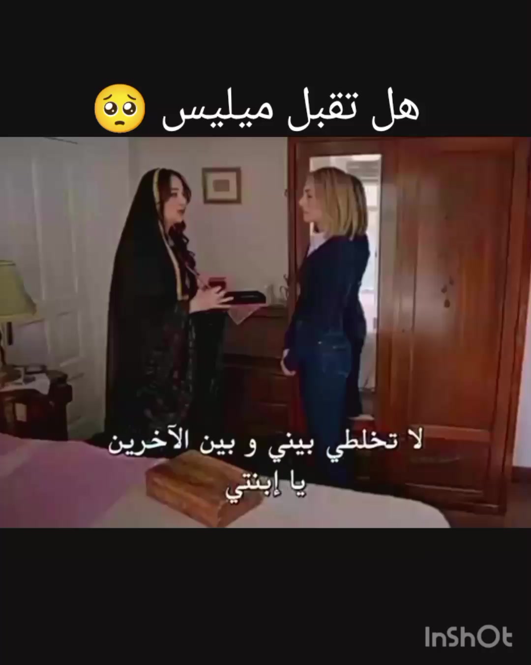 @Selena