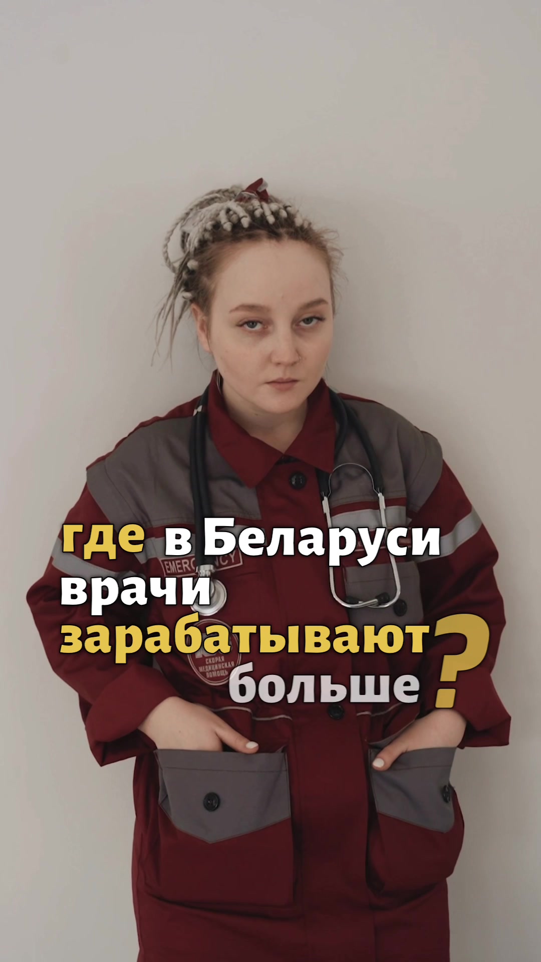 @BEL_fakts