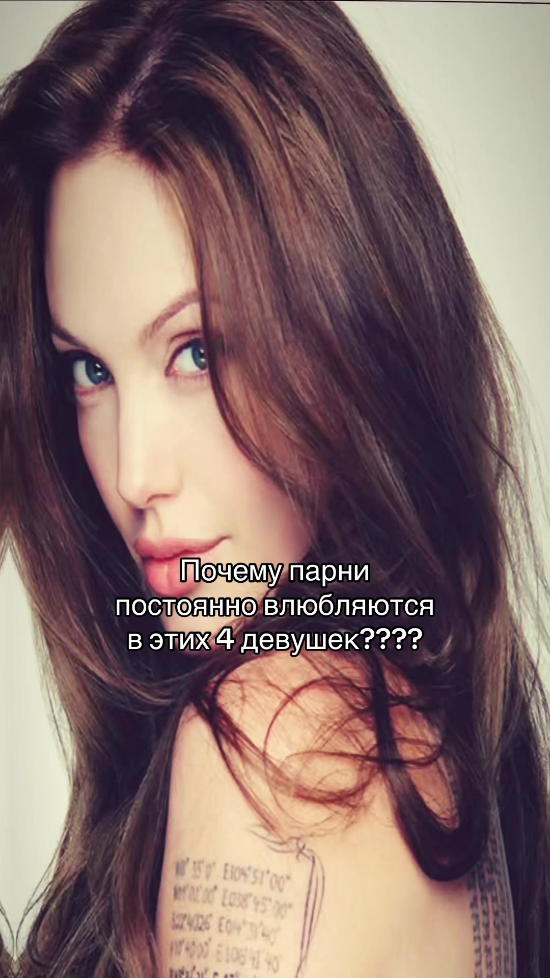 @т@джито4ка