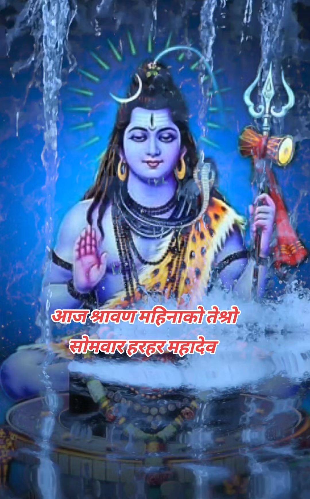 @Ram babu shahi0