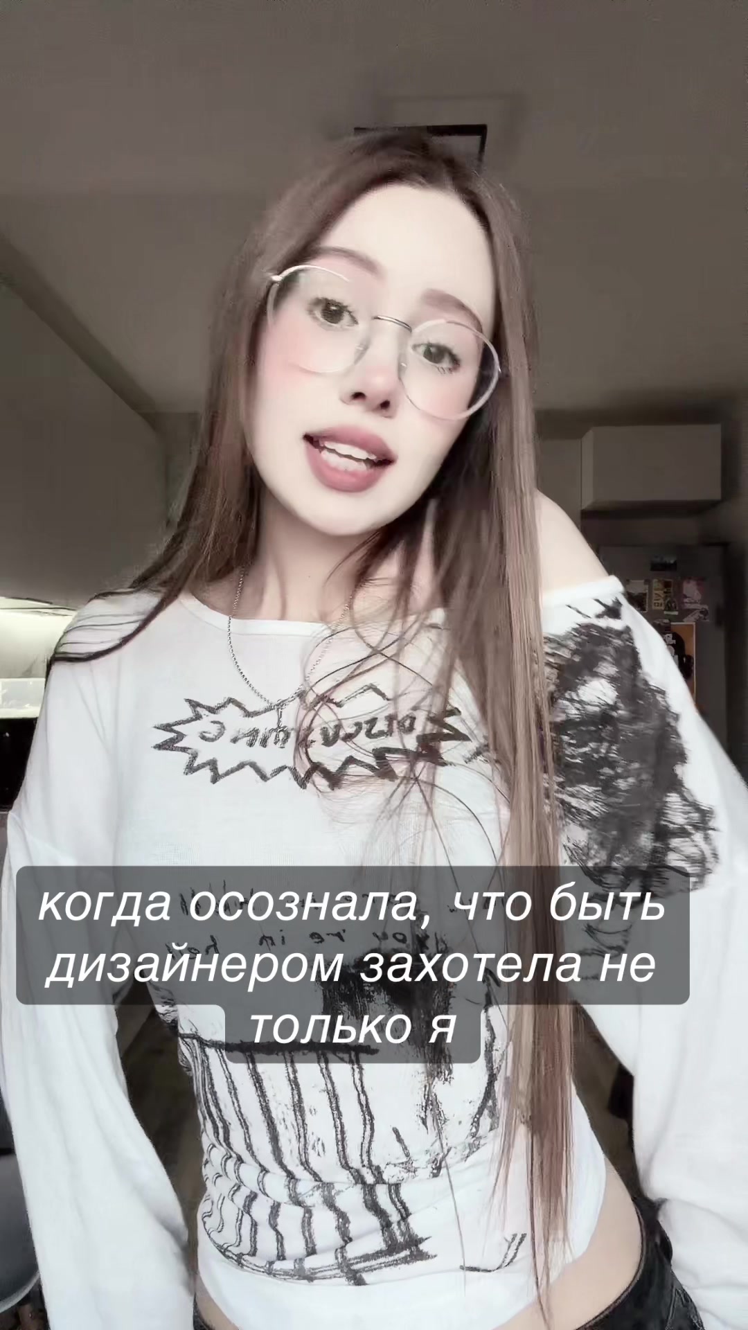 @рин