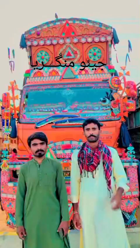 @Rehan Ali Mangrio