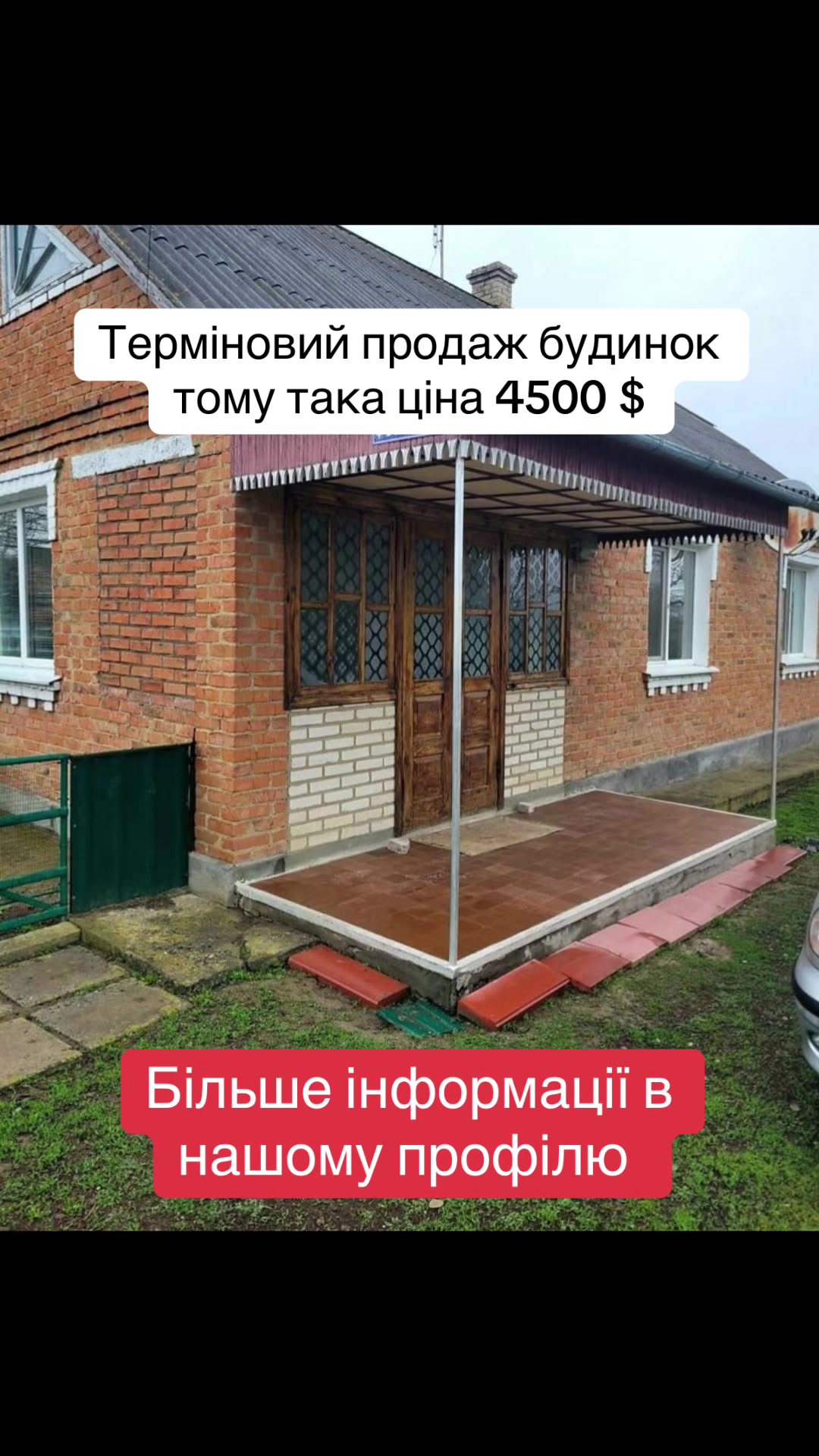 @Нерухомість _UA