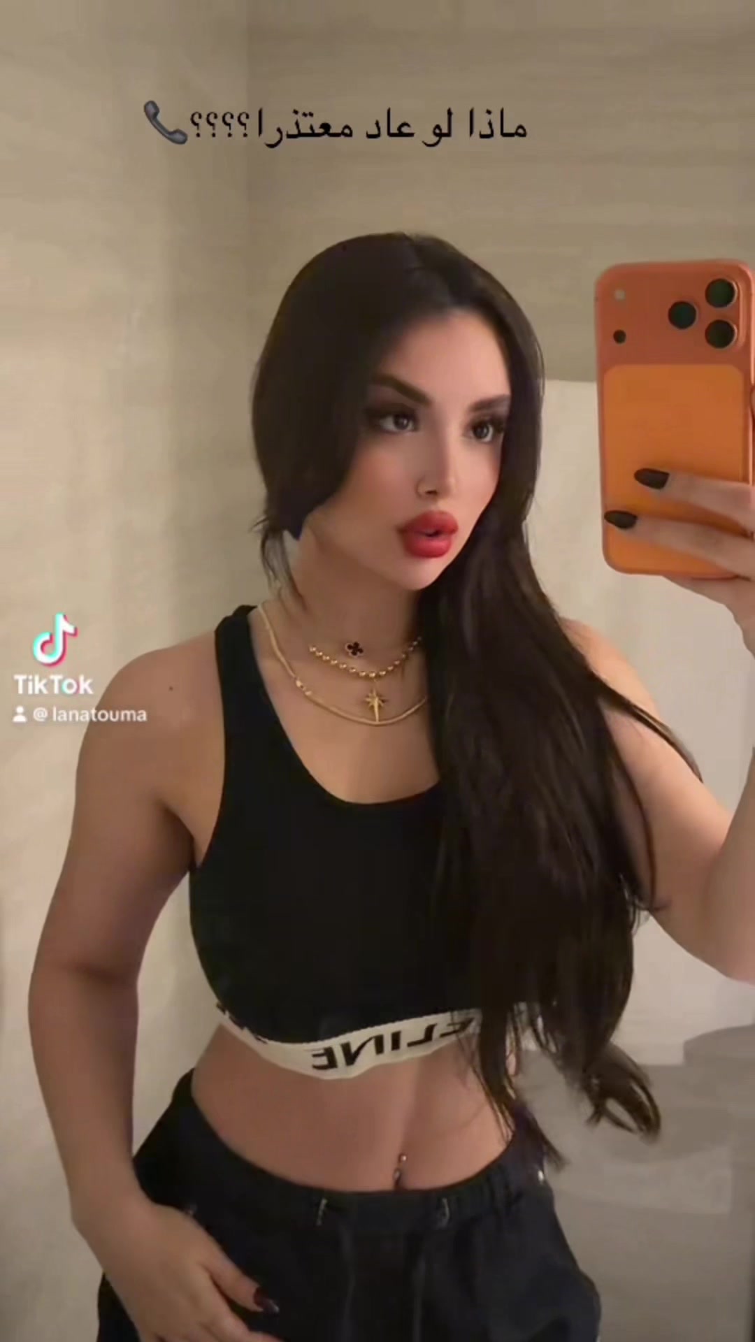 @Lana ๐