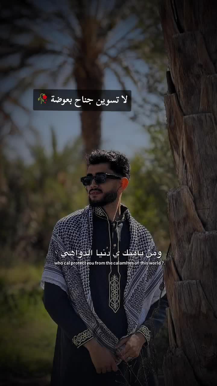 @charaf eddine