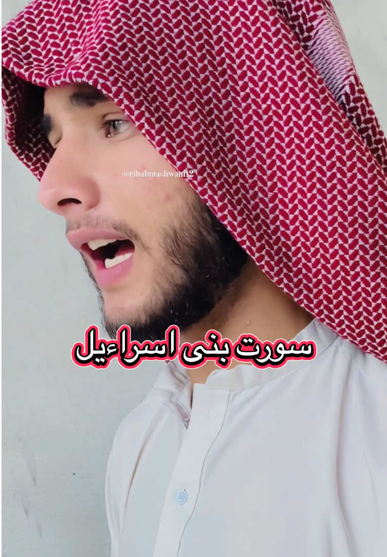 @Rihab1