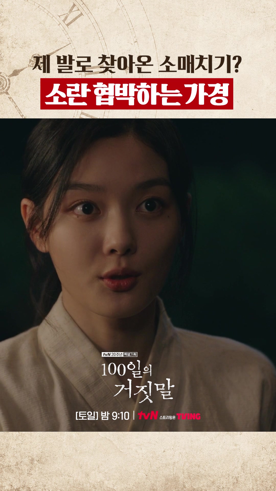 @샾잉 #ing