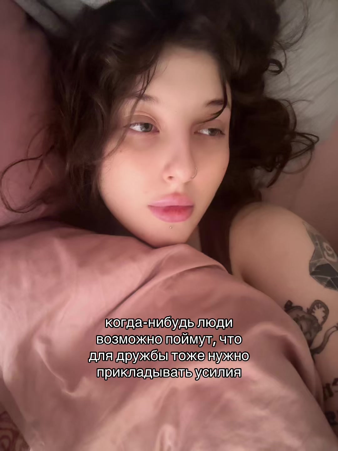 @ёна