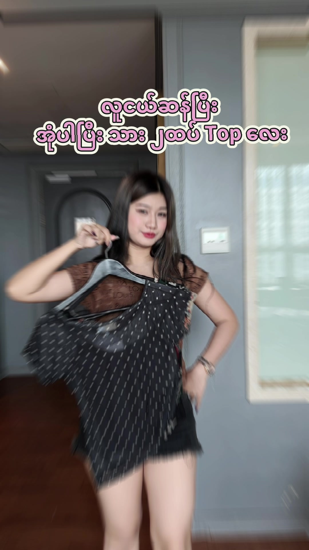 @FlorinabyTracy (Yangon)