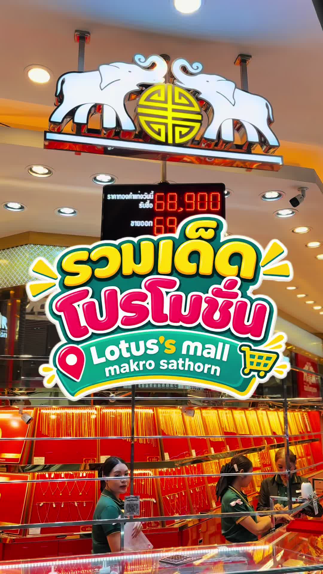 @Lotus’s Mall Makro Sathorn