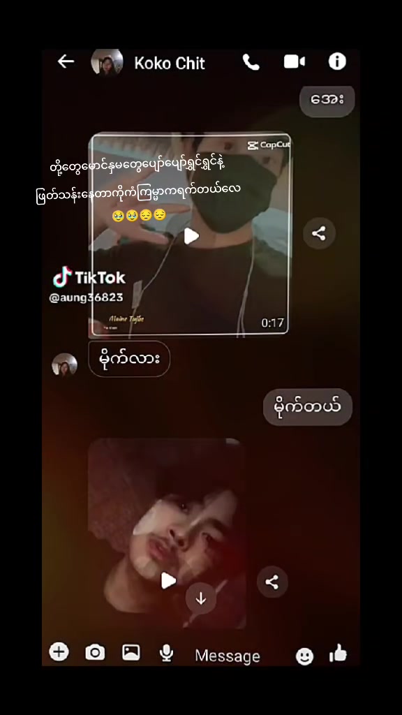 @အိပ်ချင်မူးတူးဘုရင်မလေး🤒🥱