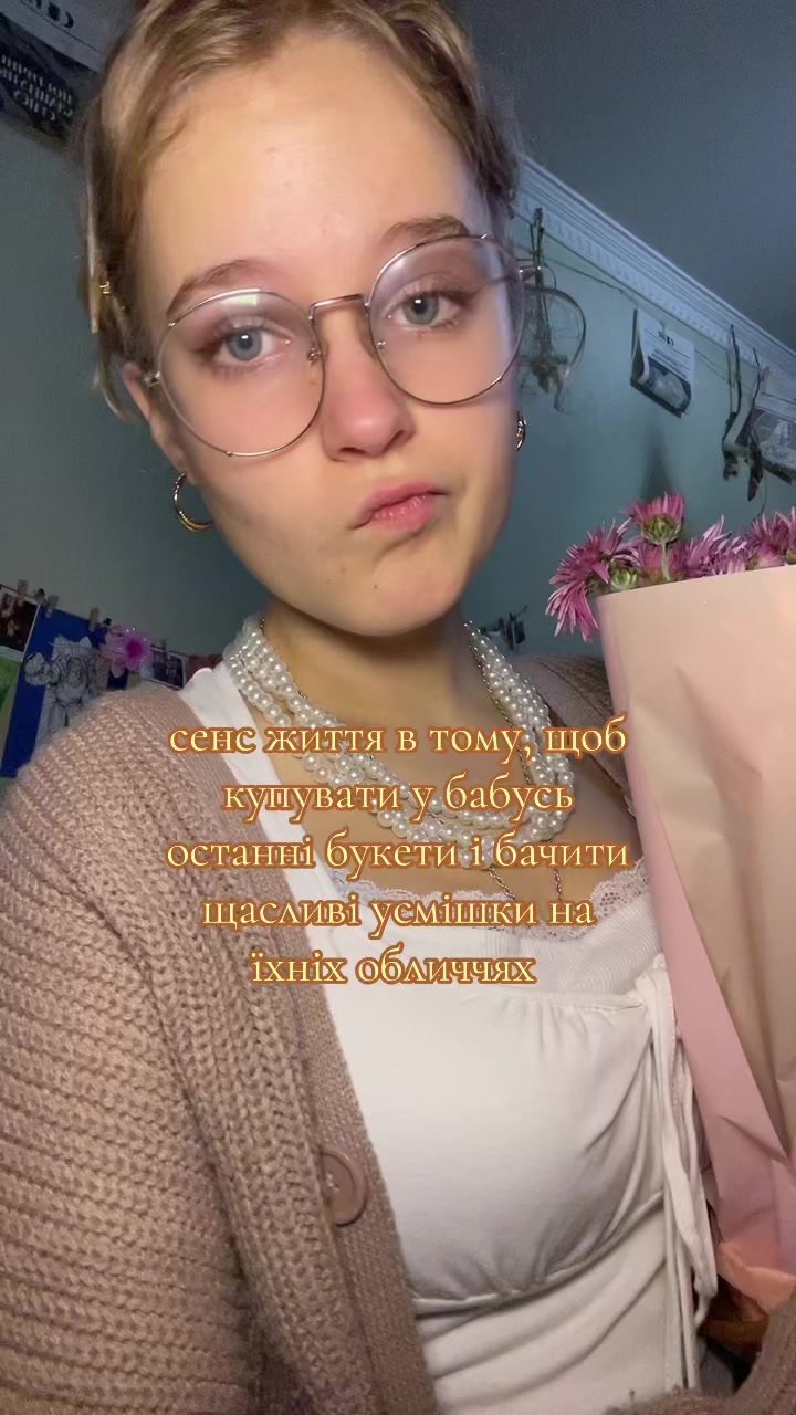 @леся бубличка✮⋆˙