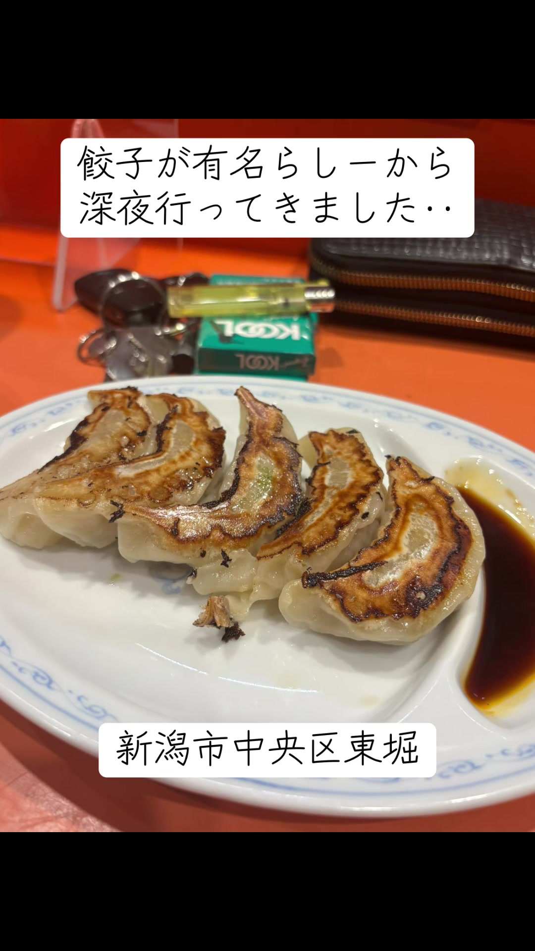 @シュガーボーイ