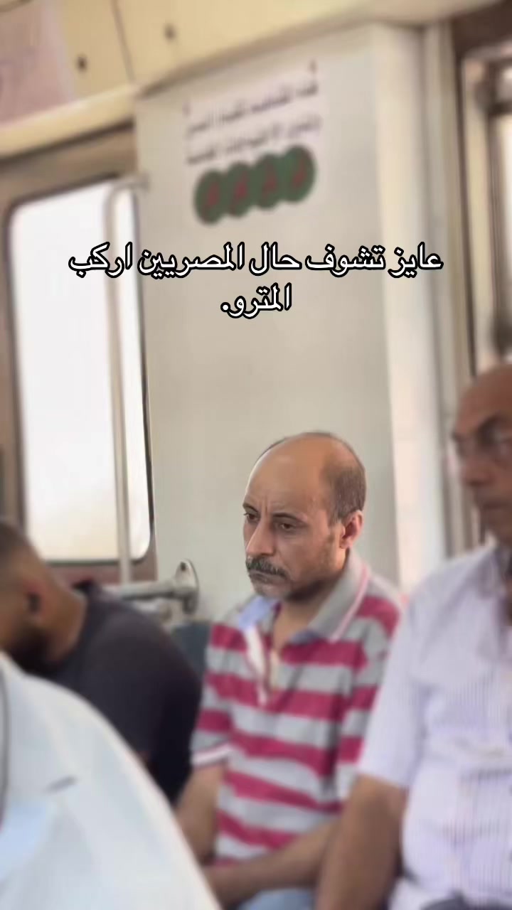 @عُمَر الكَفراوي