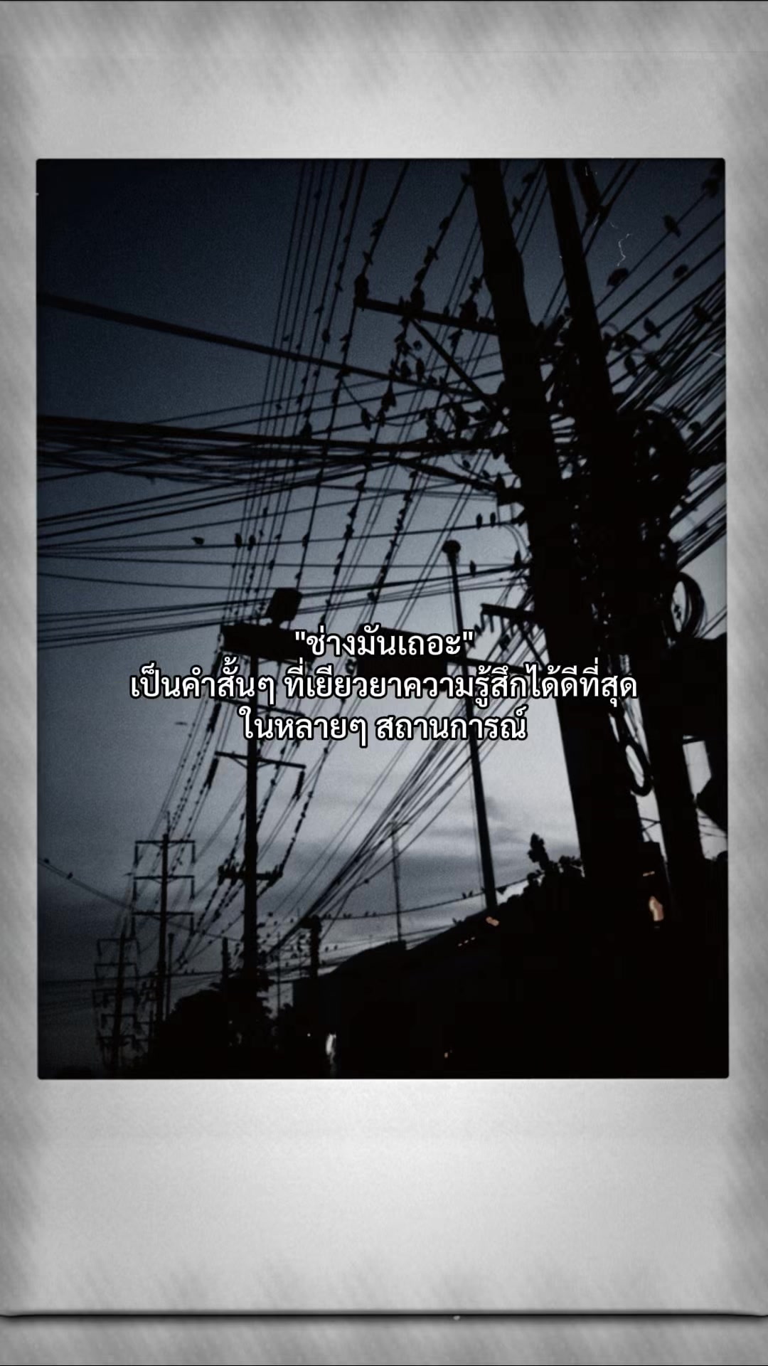 @StorytimeWithme