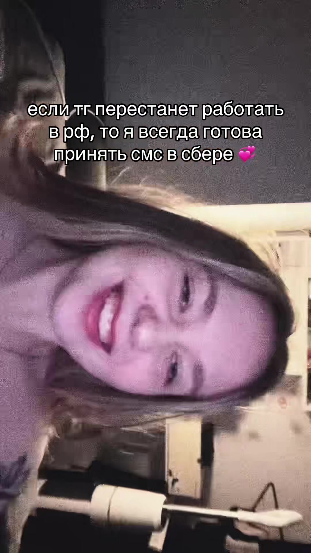 @weaboutlove
