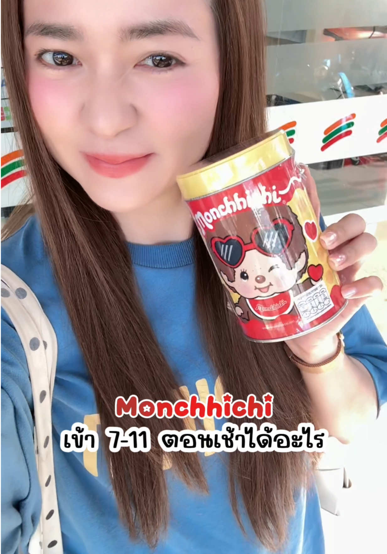 @รีวิวเบอลเบอลกับโบว์