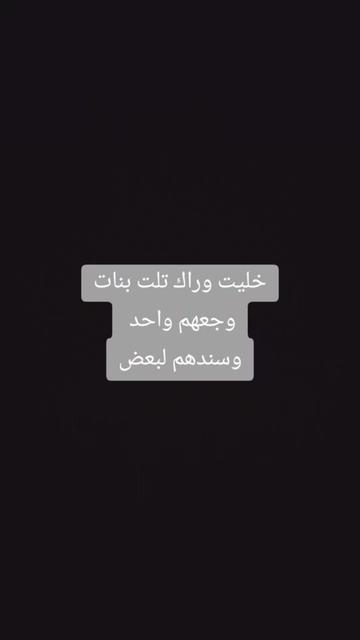 @ام شمس وسما