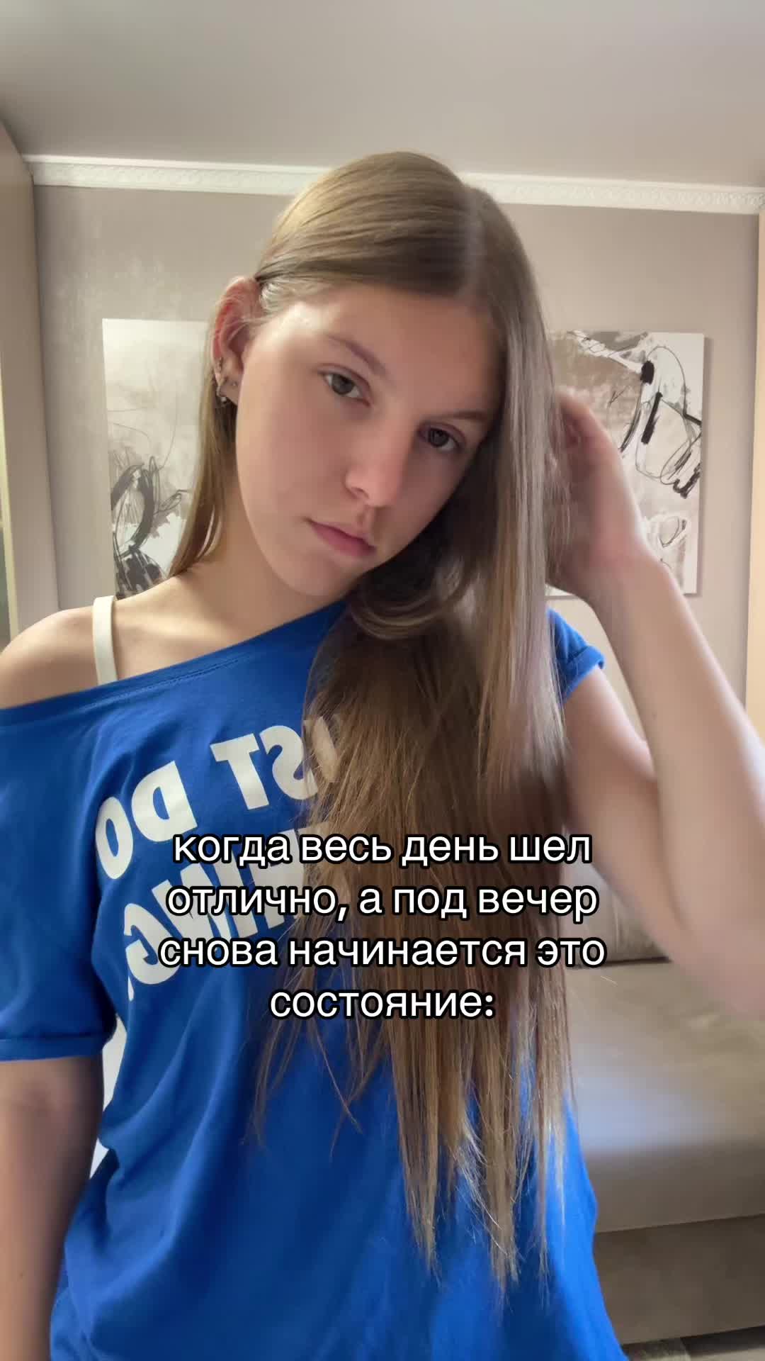 @нася