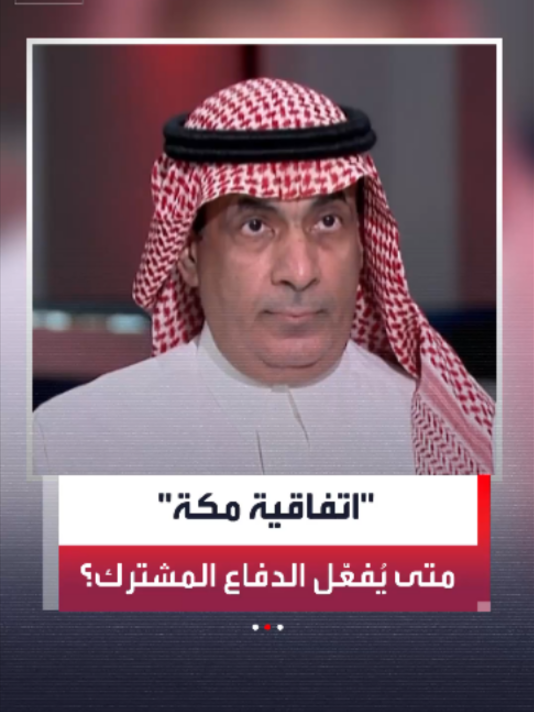 @العربية
