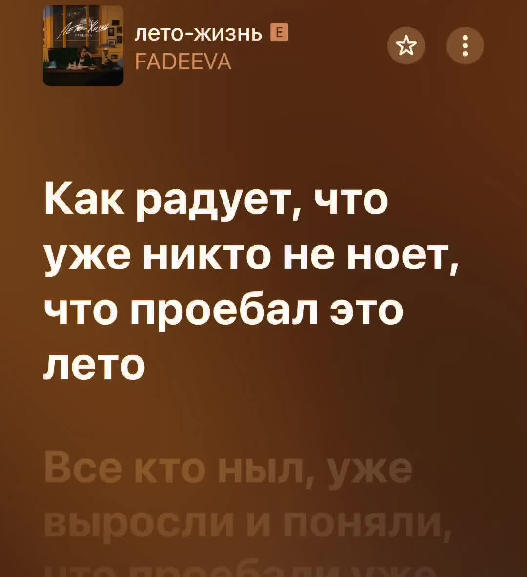 @музыка для липсингов