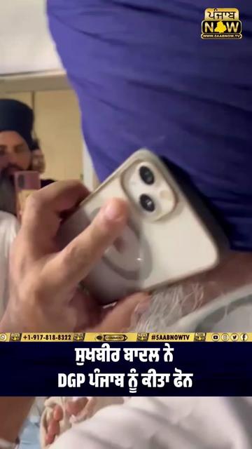 @PUNJAB NOW TV