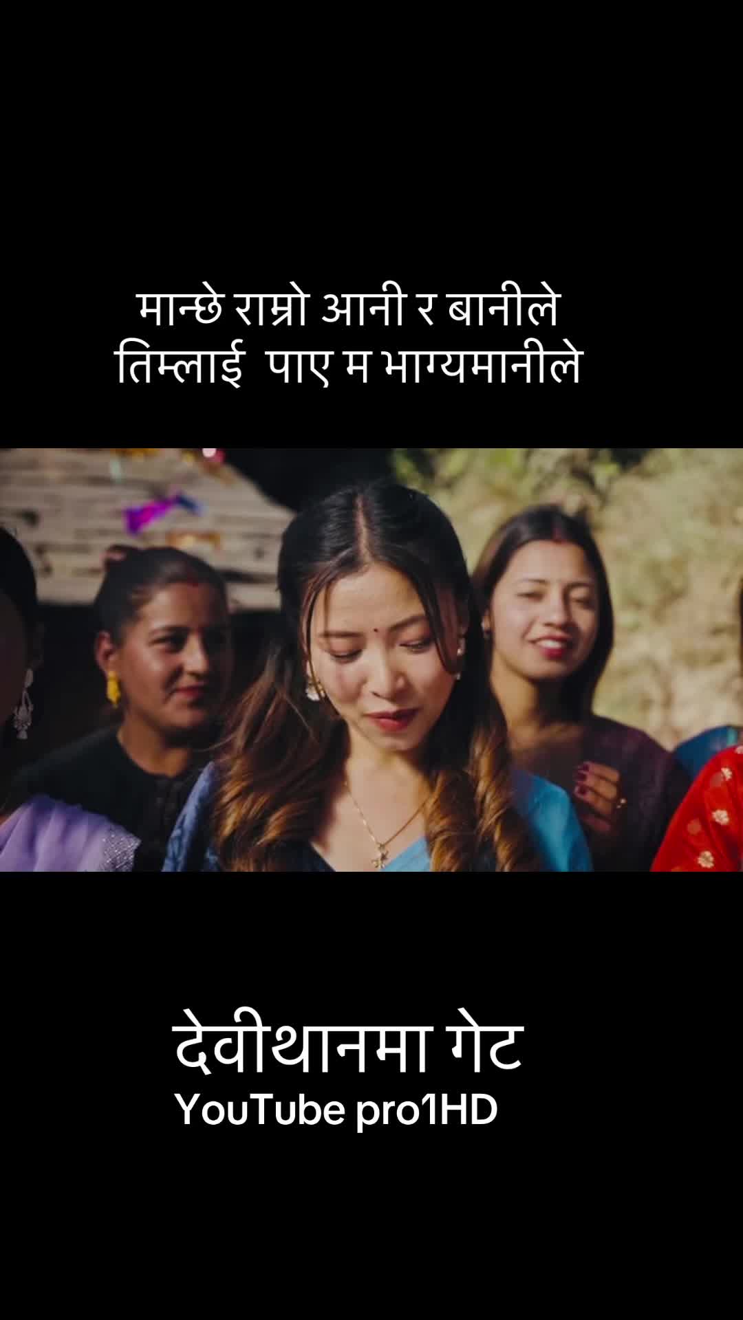 @गीत संगीत