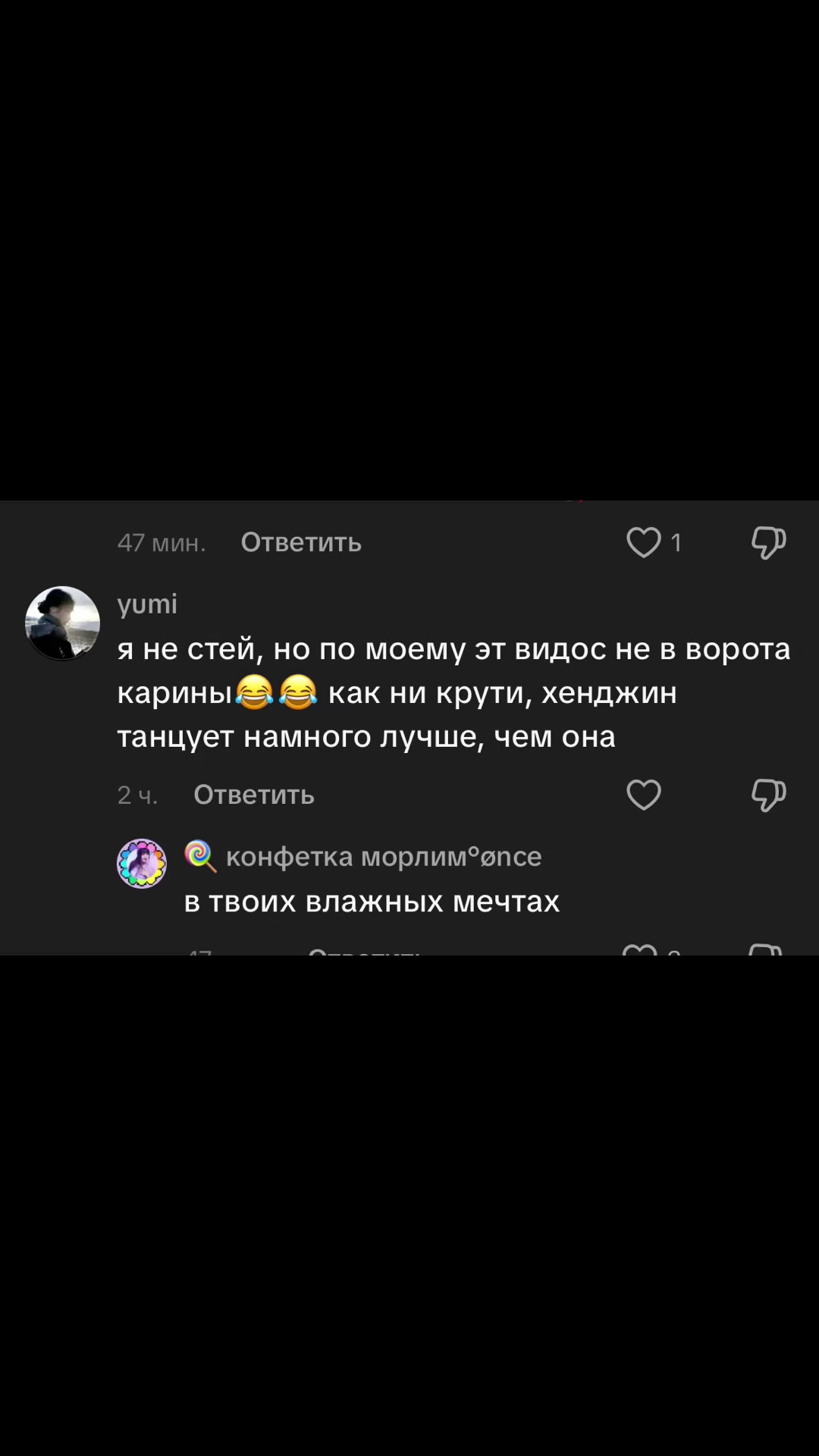 @токсик май