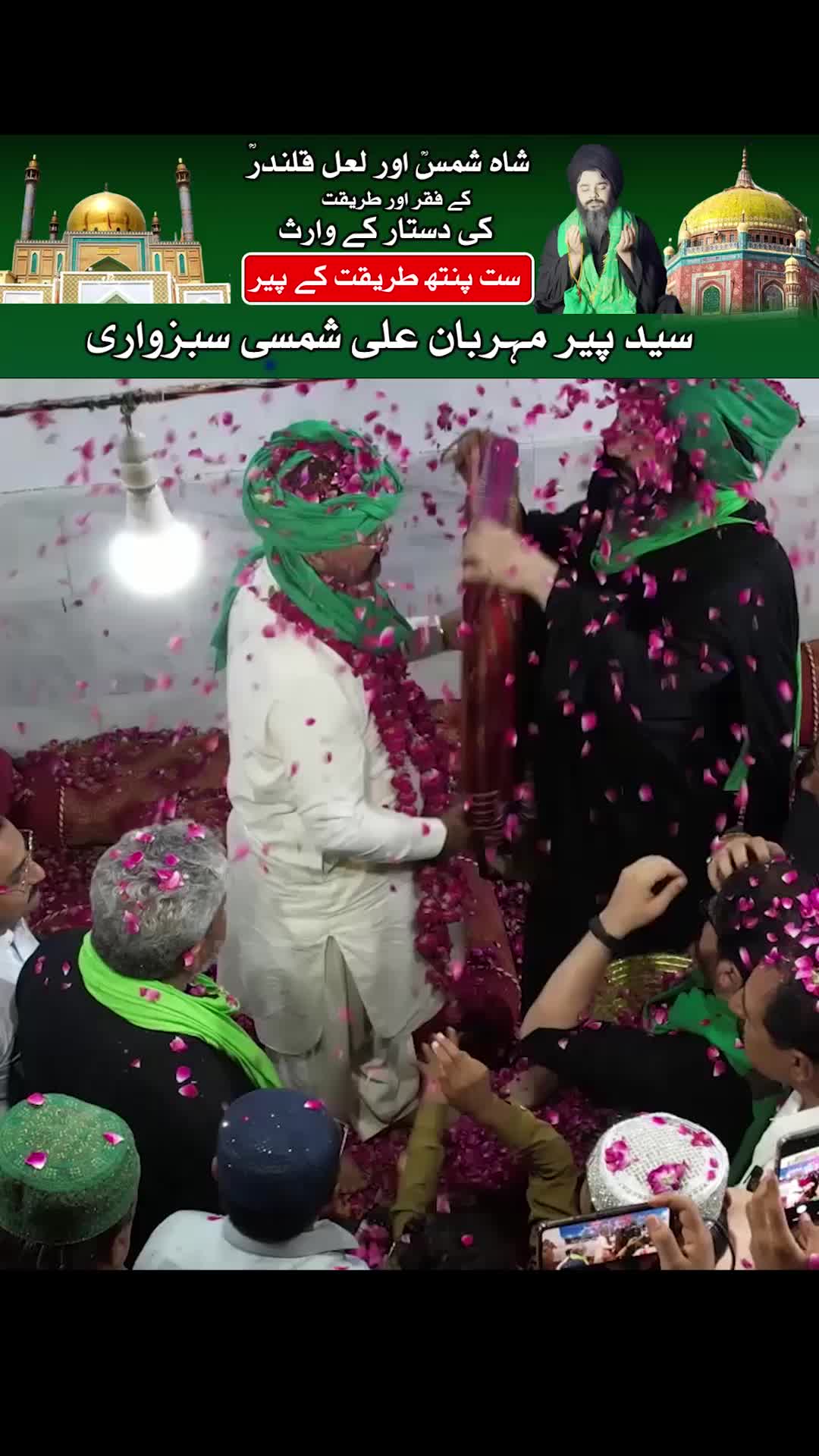 @Mehrban Ali_Shifa