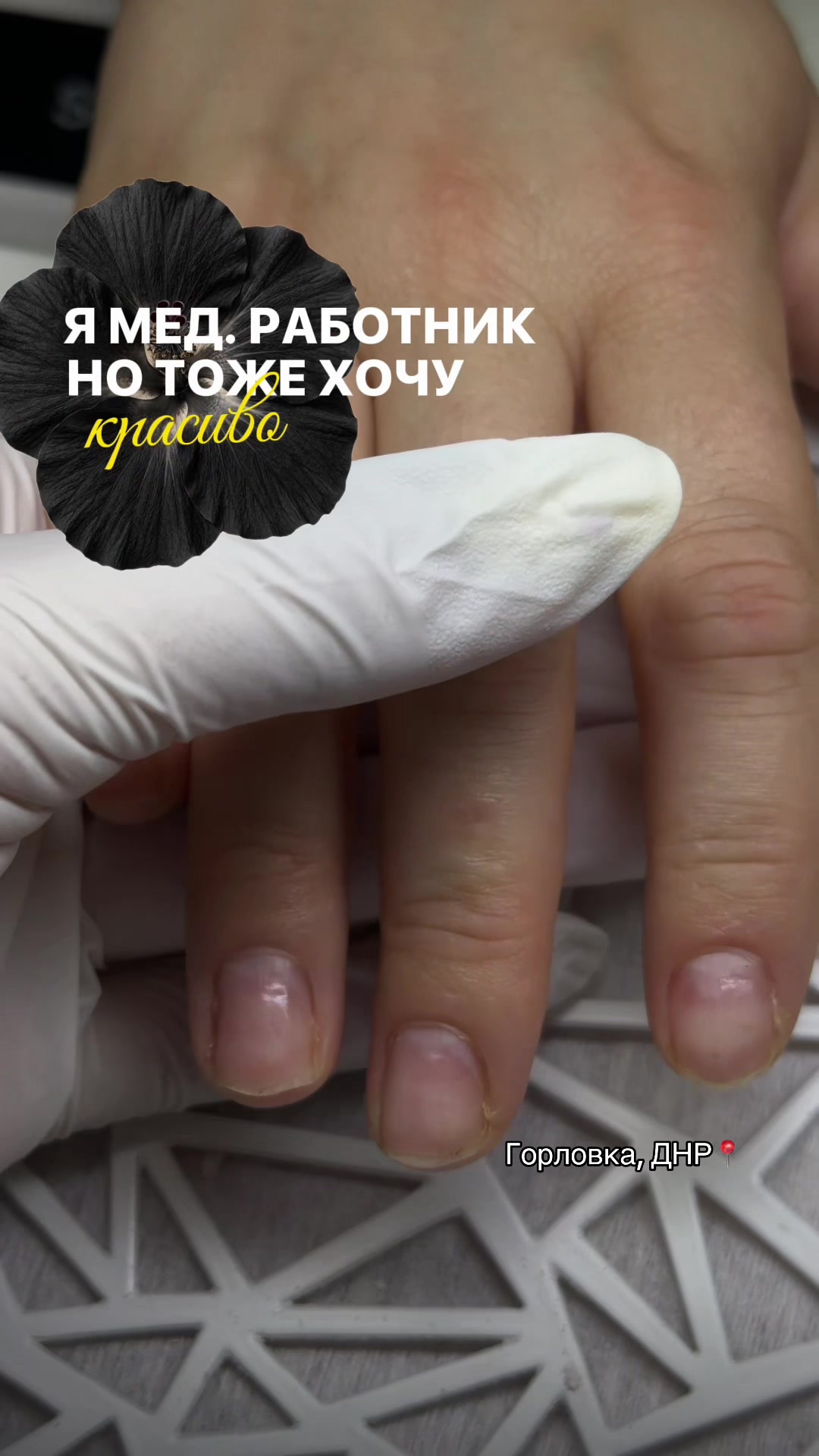 @dettoxiic🕷️