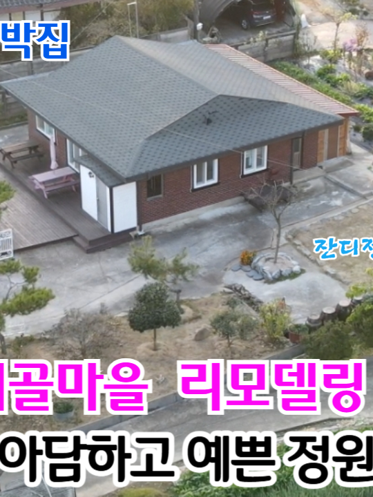 @민랜드부동산