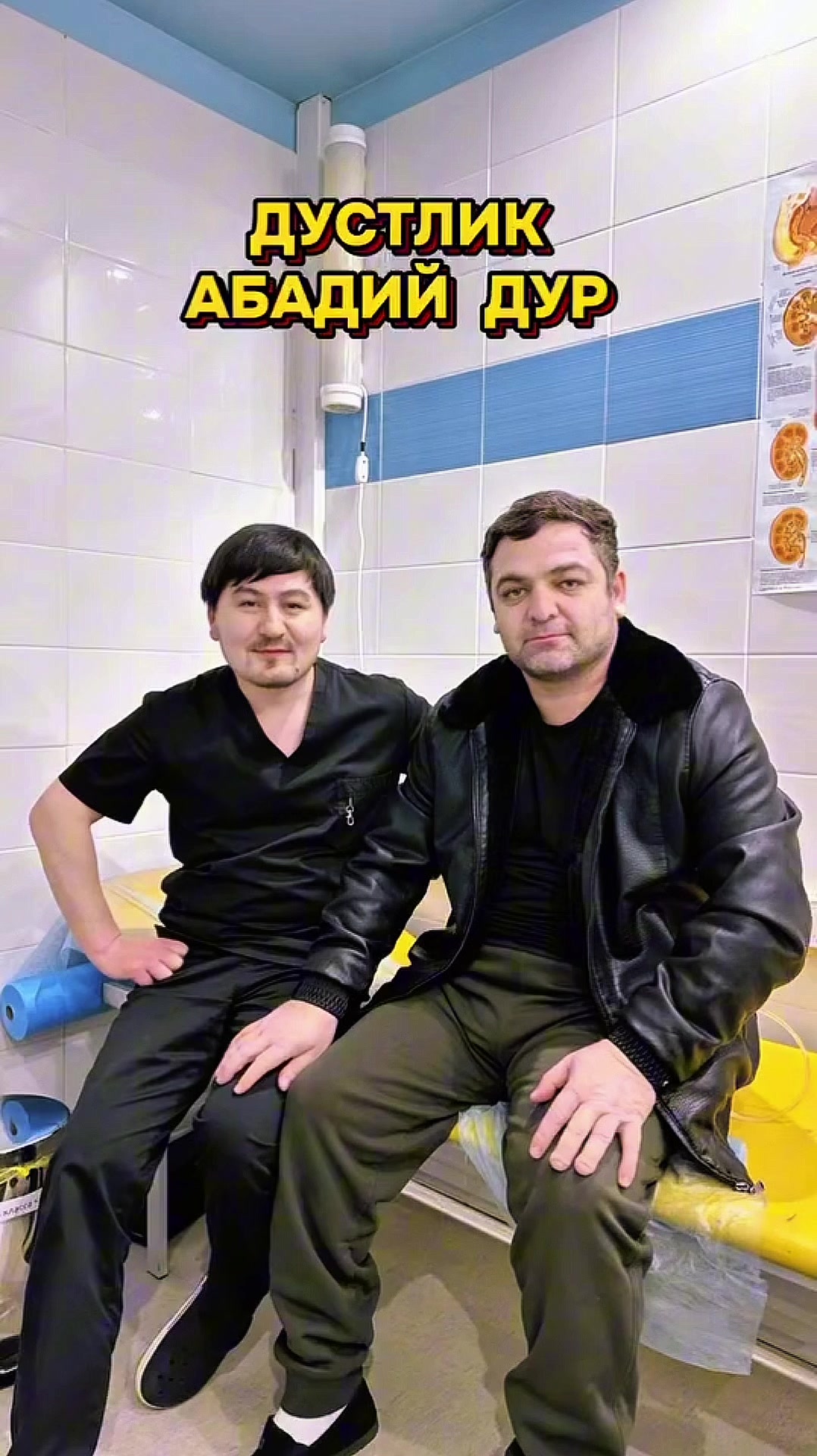 @Ахрор Курбонов