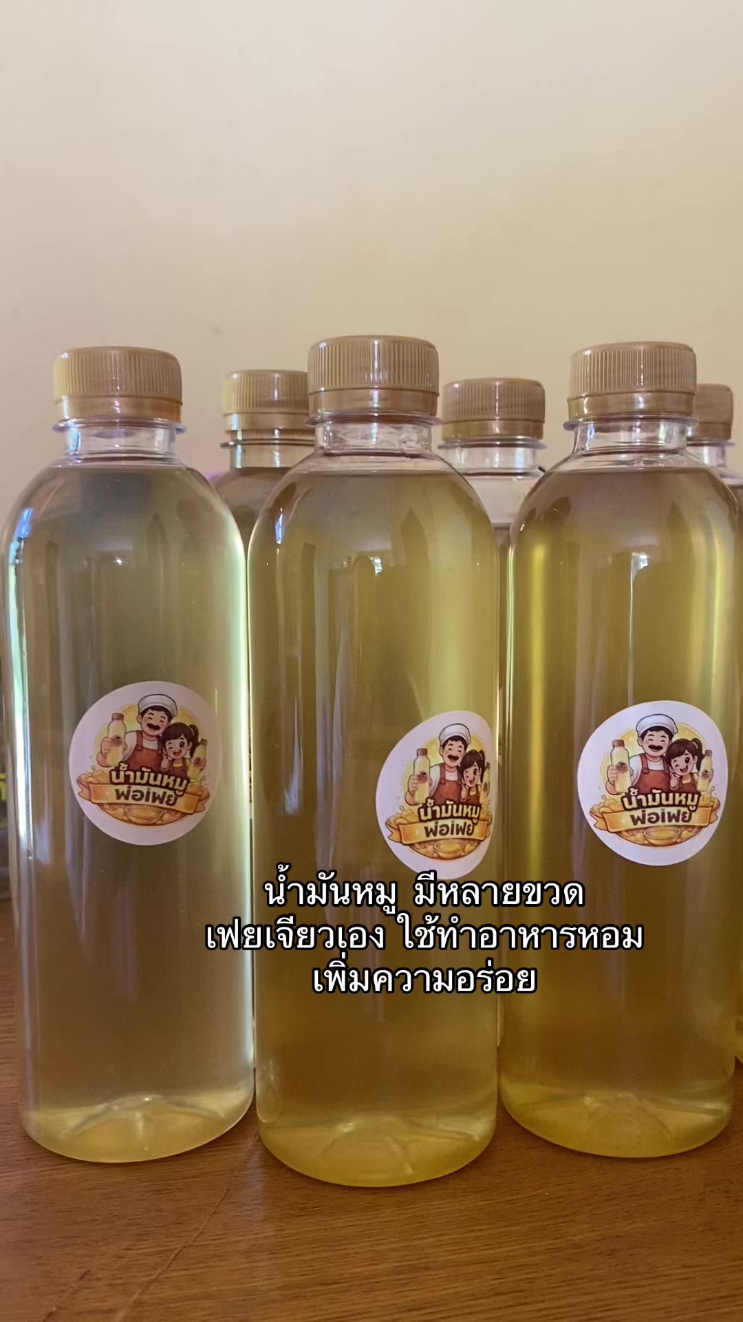 @อาเฟยค่ะ