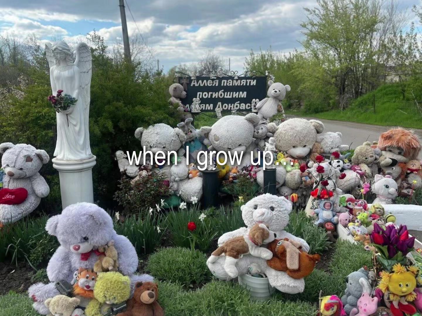 @Элли