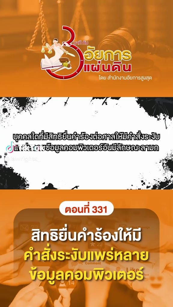 @สวท.หนองคาย