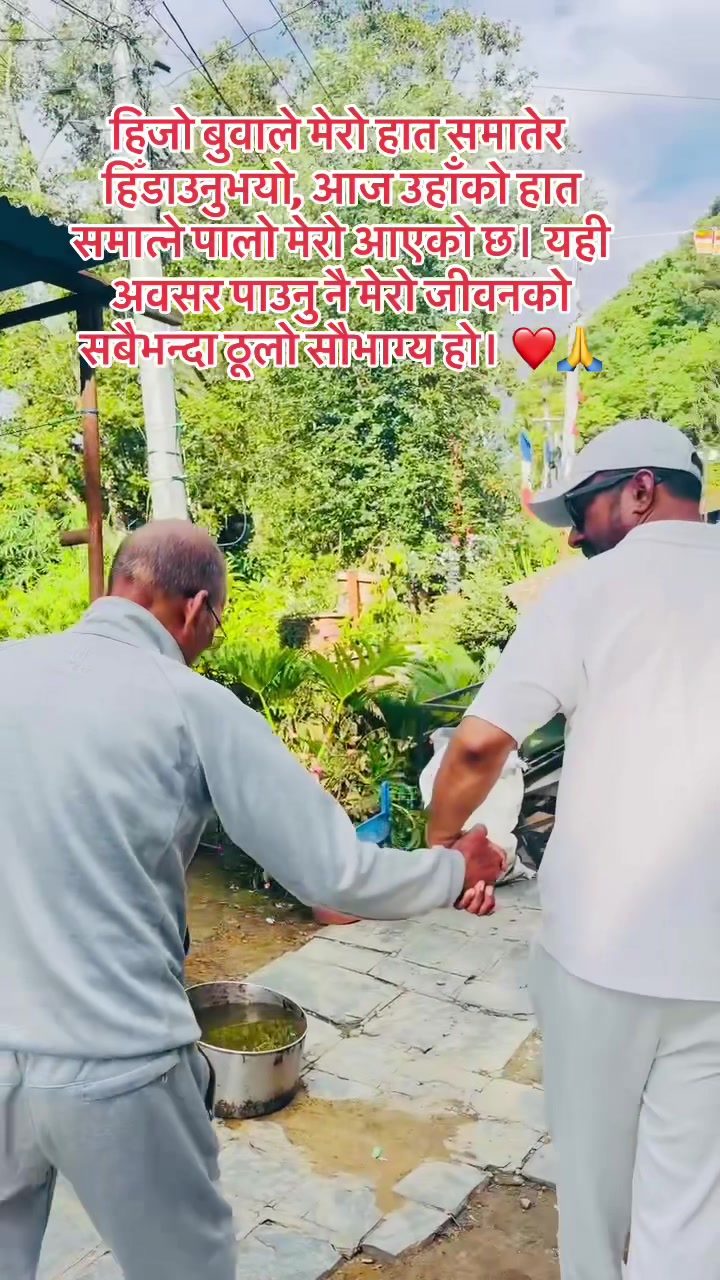 @सुरेन डंगोल