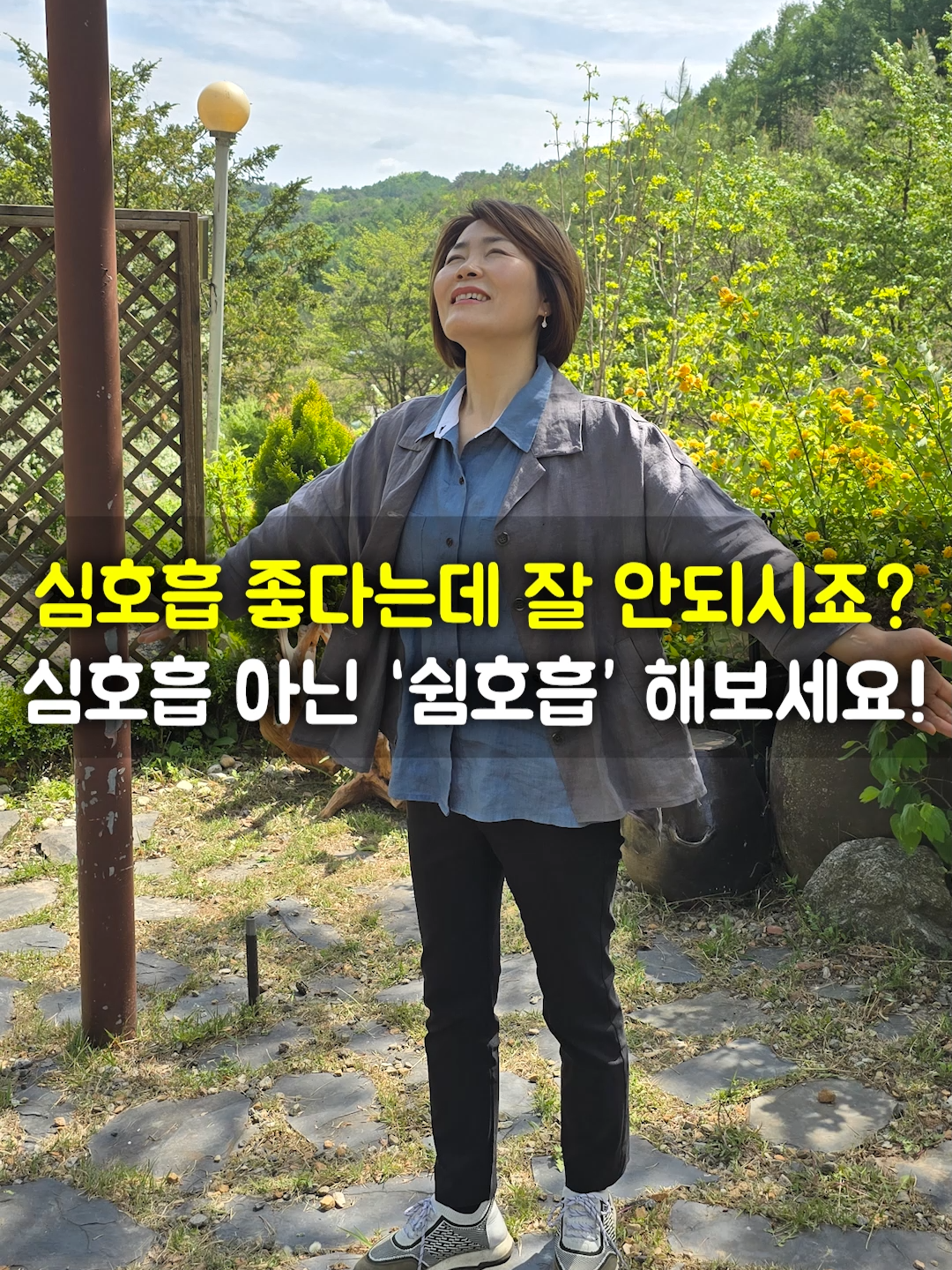 @들꽃잠