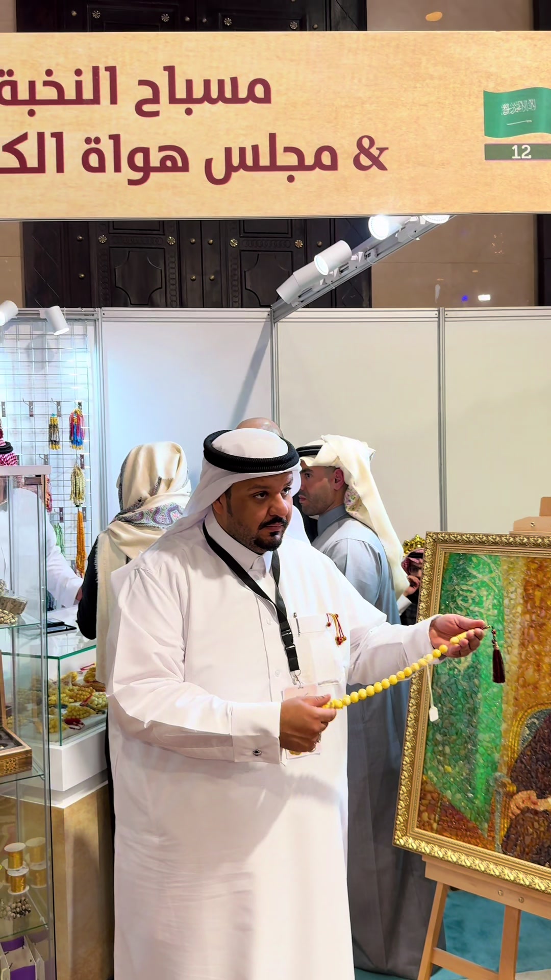 @العيسى