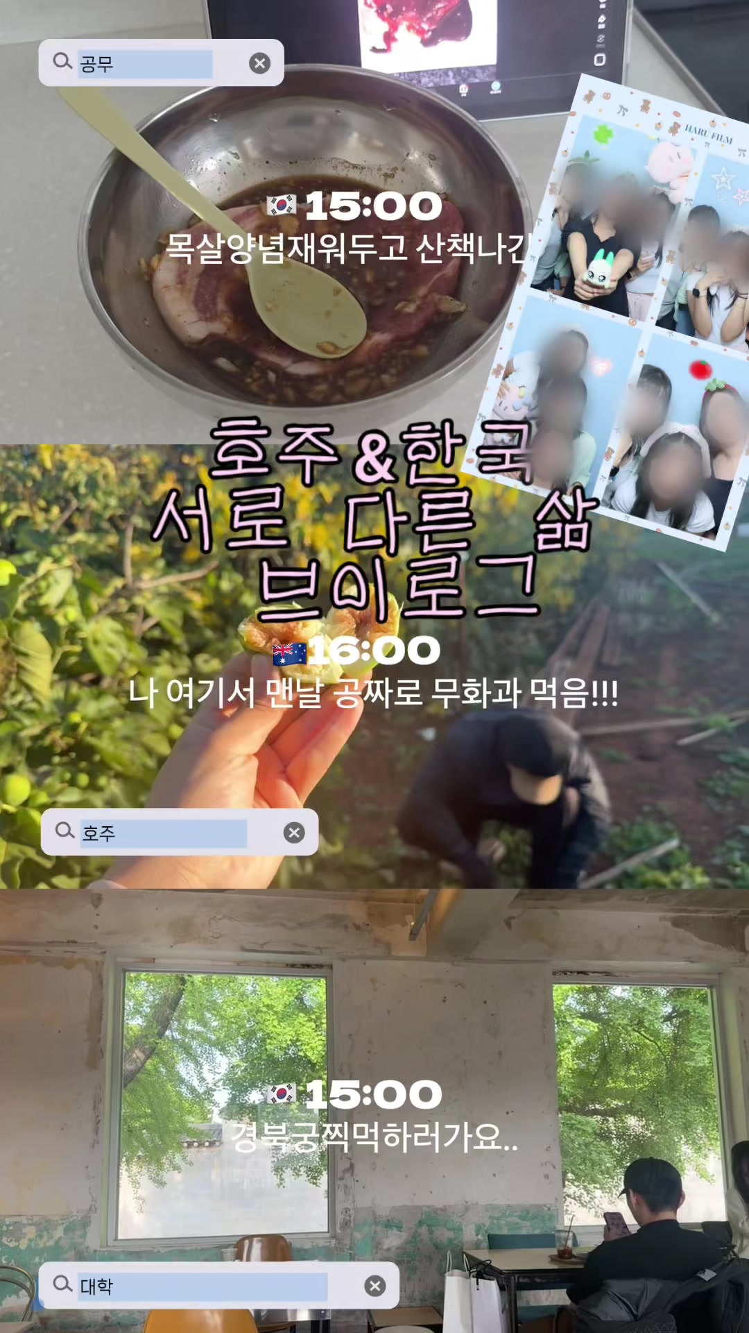 @이판판 Liupanpan