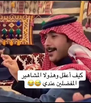 @دلال المالكي