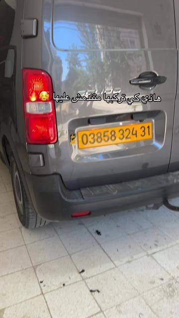 @Carmaxdz 🇩🇿