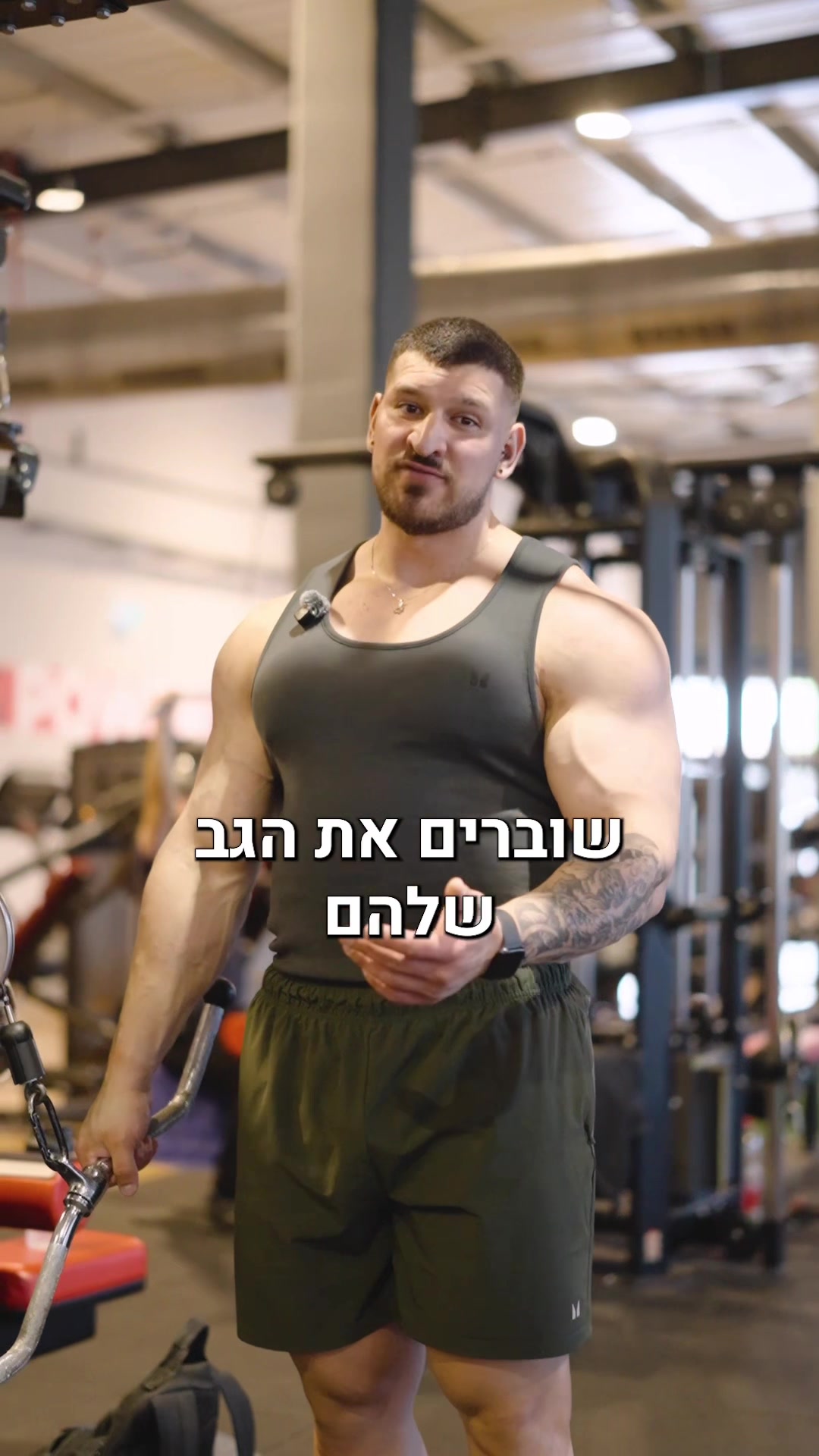 @Eylon Schwartz