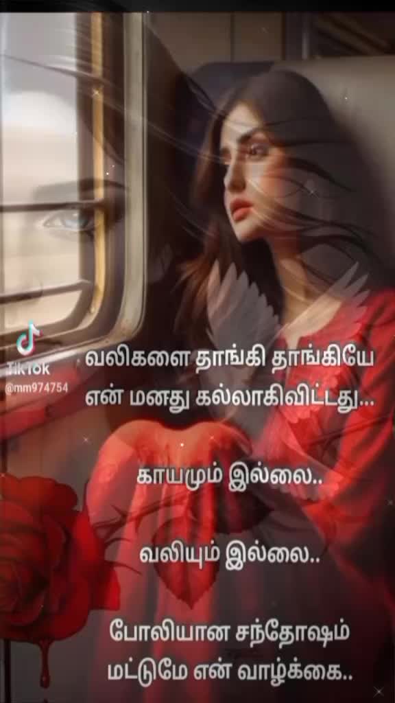 @❤️Geetha