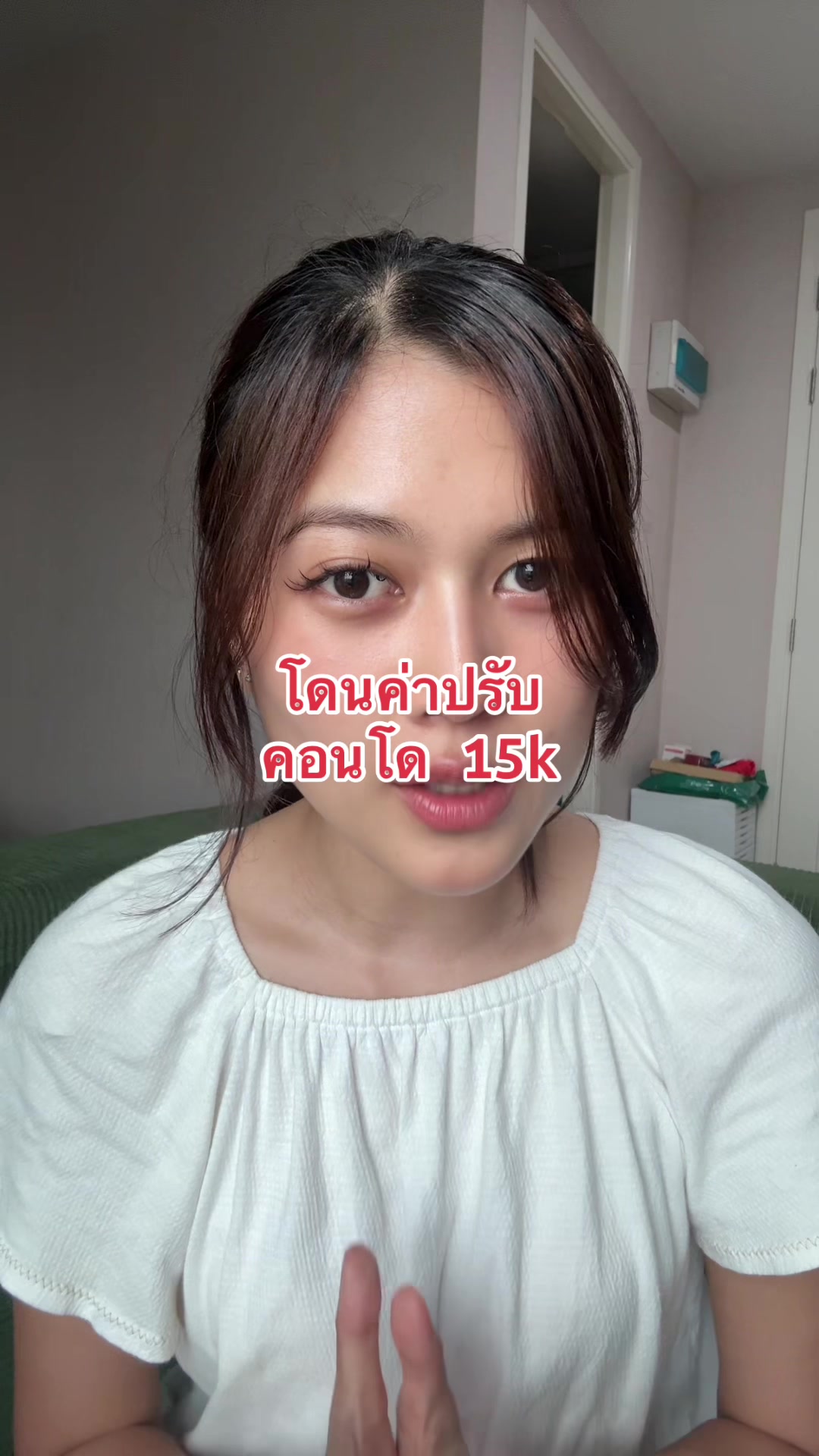 @ฟิวเจ้อแปลว่าอนาคต