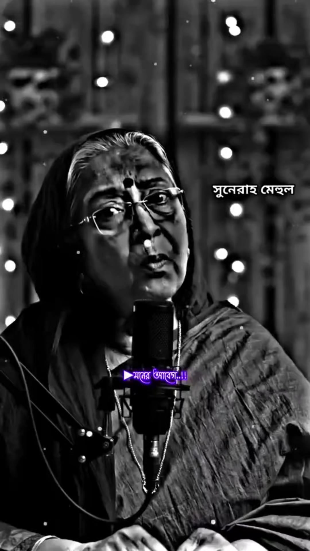 @❤️❤️অদৃশ্য মায়া❤️❤️
