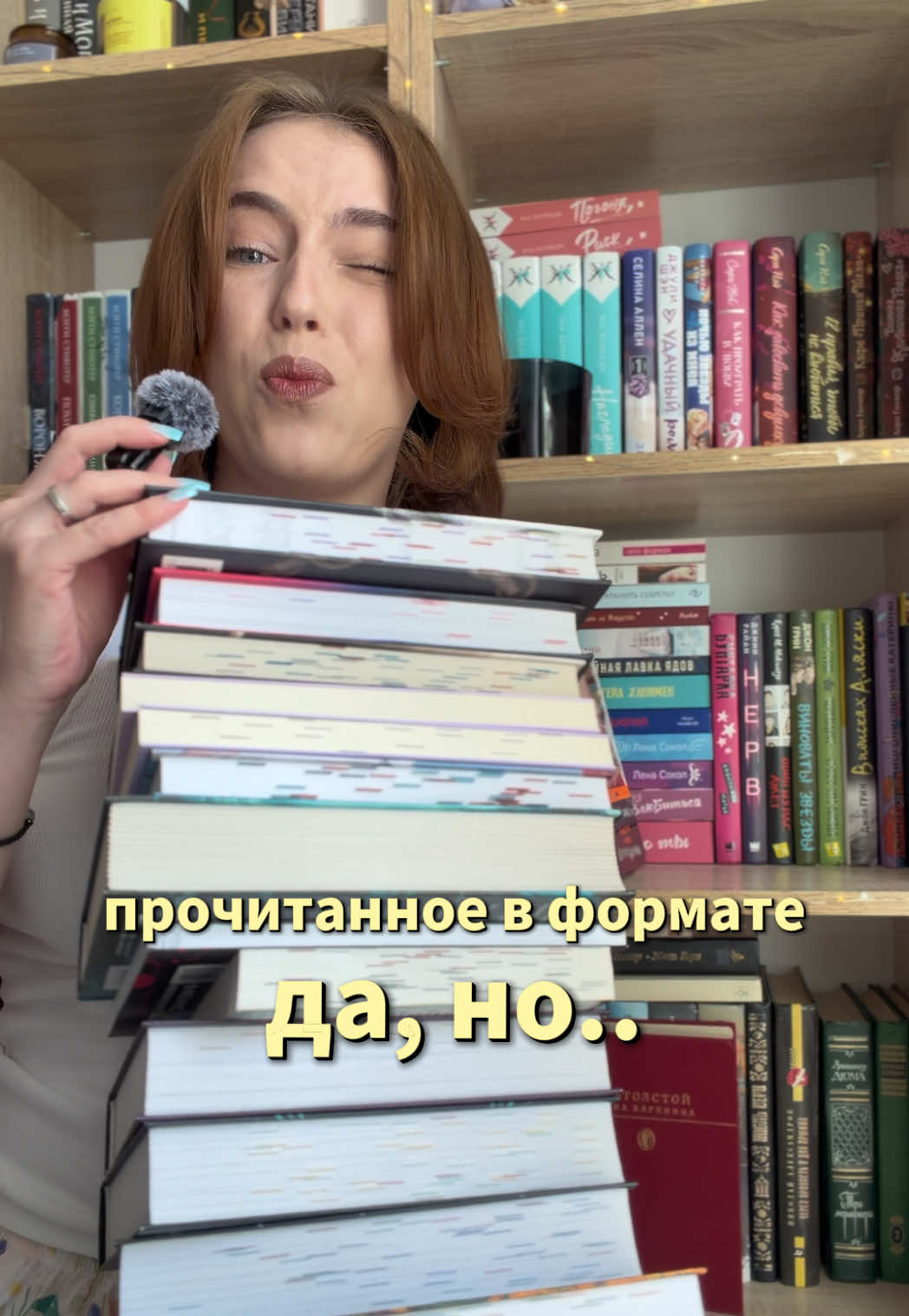 @после прочтения орловой📚