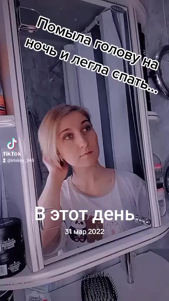 @🍭Ириска🍭